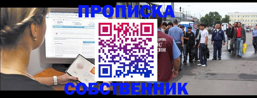 регистрация для дет. сада в Ртищево
